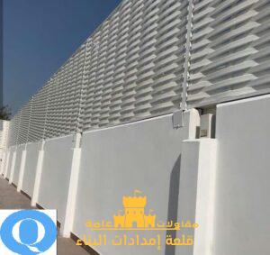 سواتر الرياض