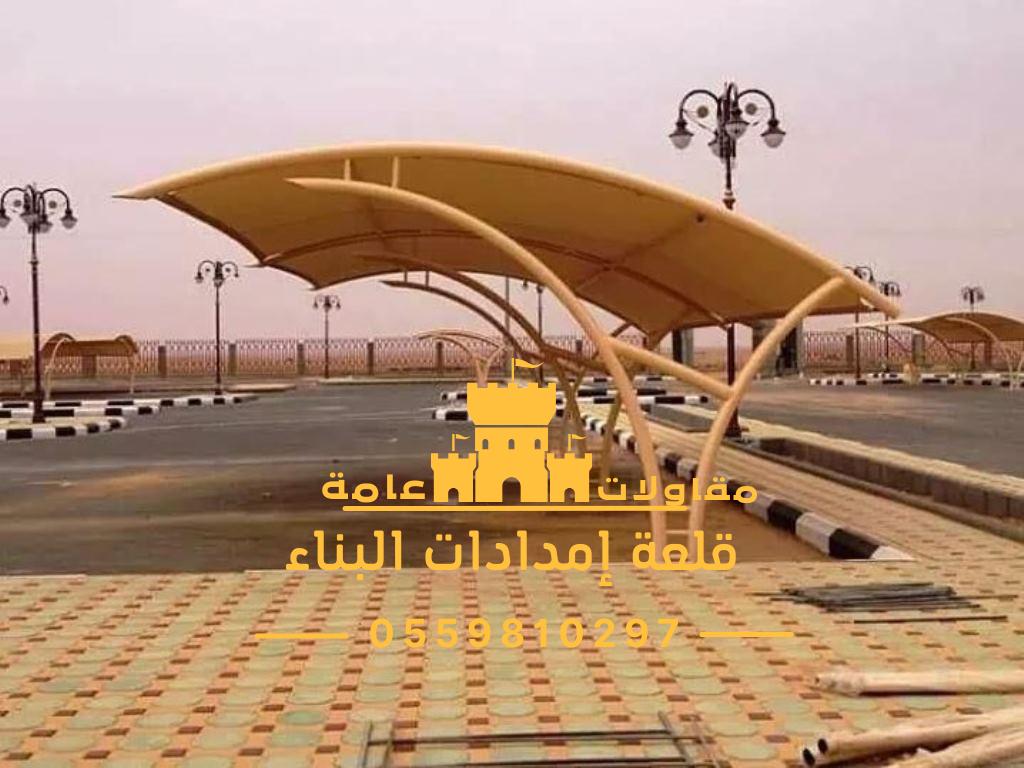 تركيب مظلات الرياض