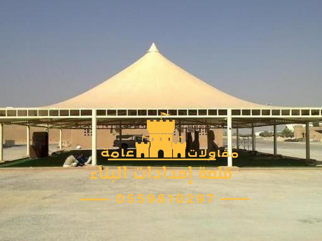 تركيب مظلات الرياض