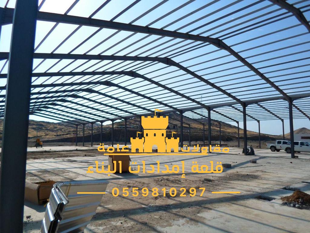 هناجر ومستودعات الرياض