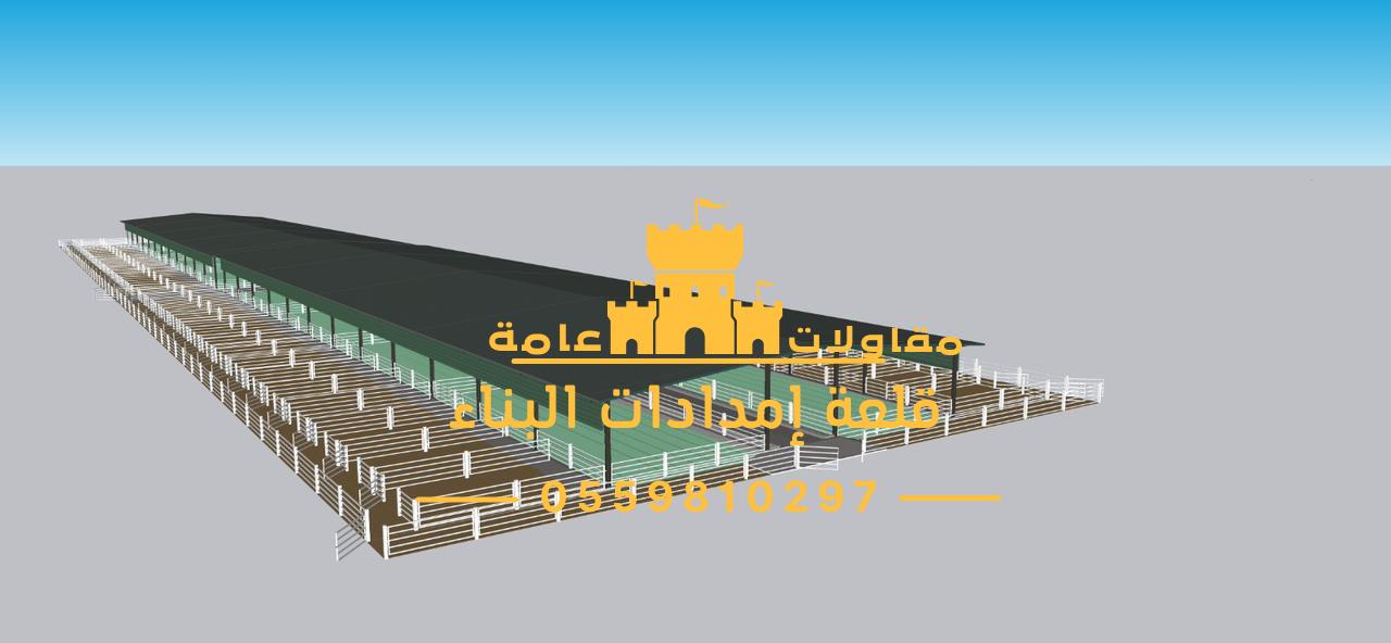 مقاول هناجر ومستودعات بالرياض