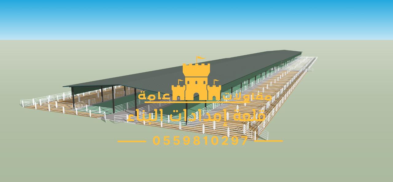 مقاول هناجر ومستودعات بالرياض