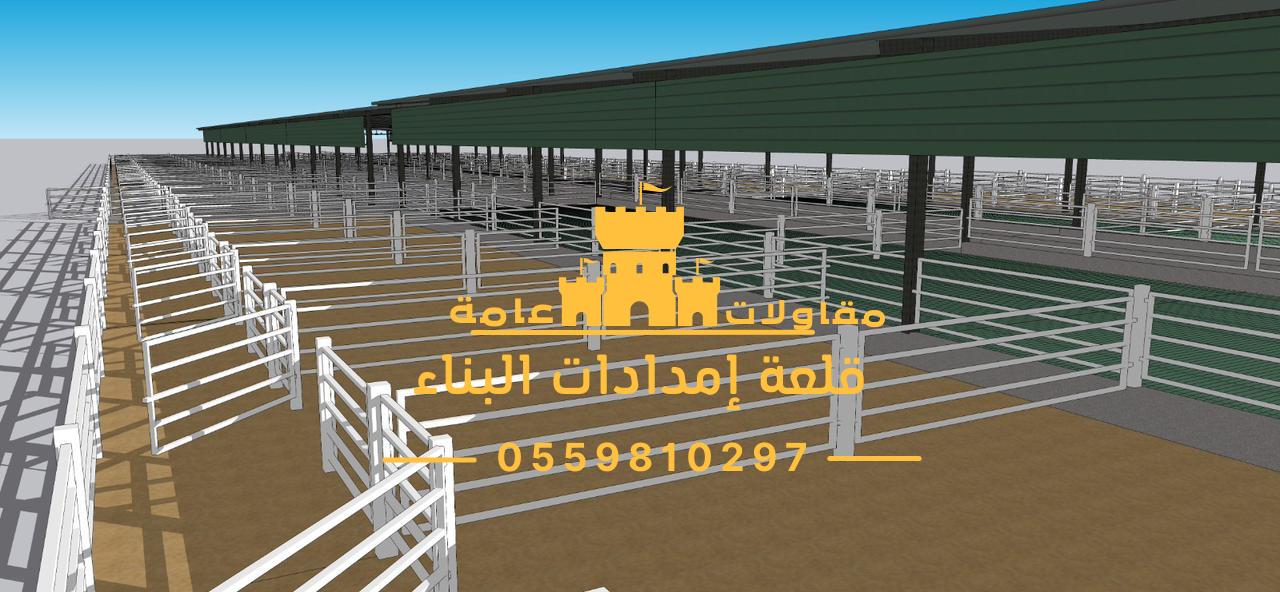 مقاول هناجر ومستودعات بالرياض