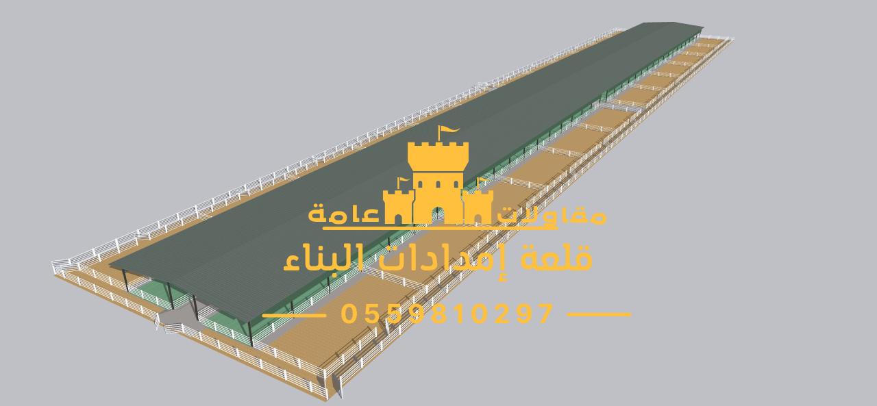 مقاول هناجر ومستودعات بالرياض