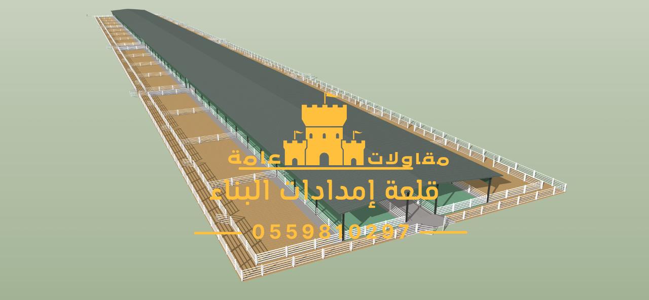 مقاول هناجر ومستودعات بالرياض