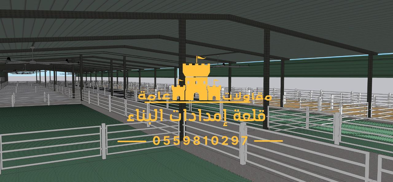 مقاول هناجر ومستودعات بالرياض