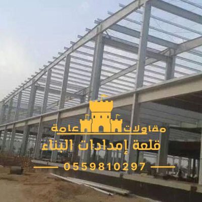 هناجر ومستودعات الرياض