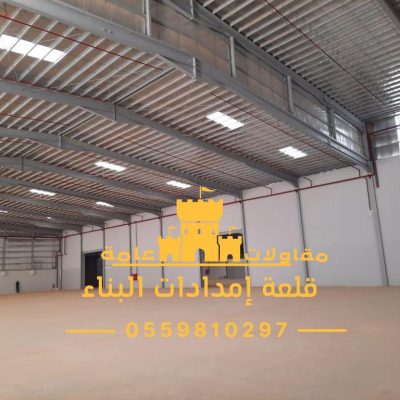 هناجر ومستودعات الرياض