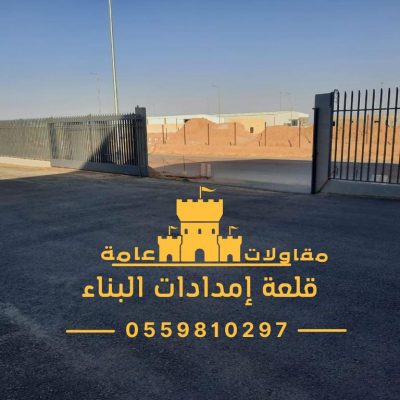 هناجر ومستودعات الرياض