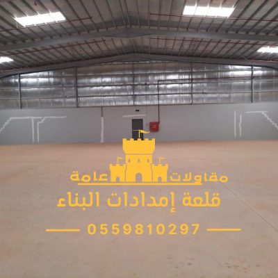 هناجر ومستودعات الرياض