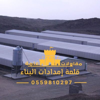 هناجر ومستودعات الرياض